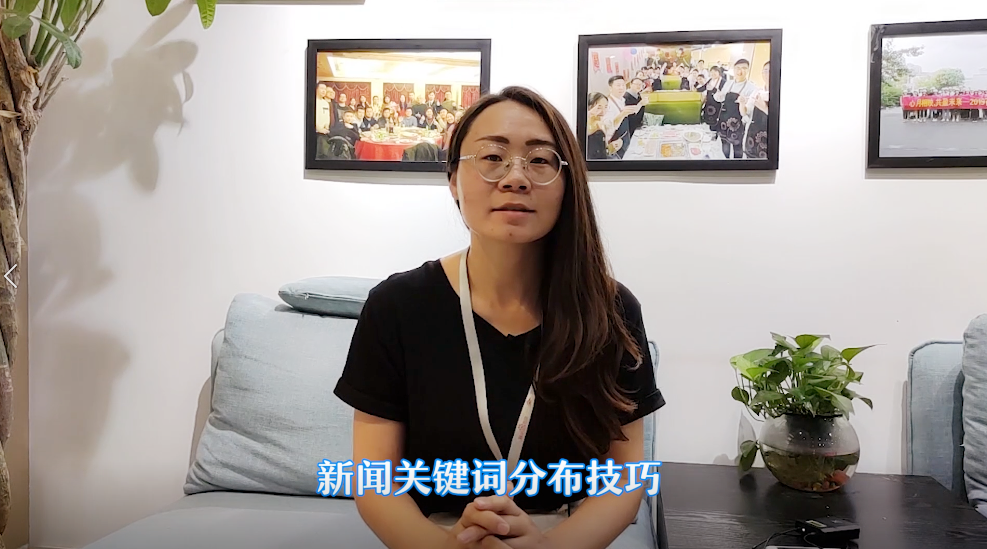 【青峰課堂】——網(wǎng)站新聞收錄不了？來看看網(wǎng)站新聞關(guān)鍵詞分布技巧，讓你新聞收錄搜搜上升。