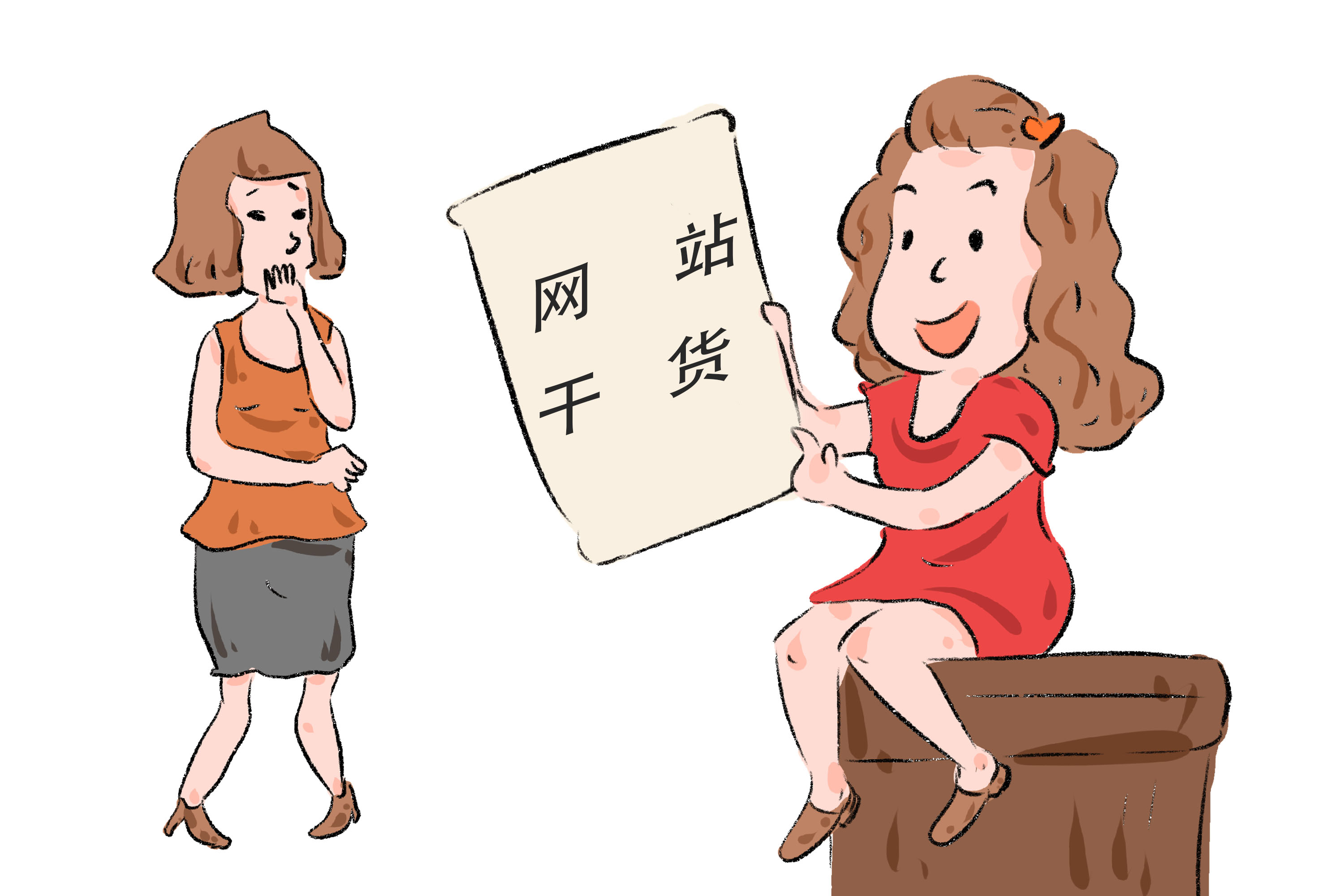 新鄉(xiāng)網(wǎng)絡公司是否可信？