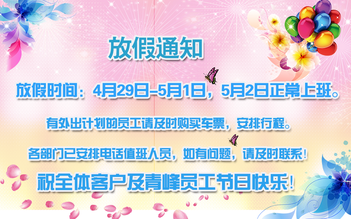 官網