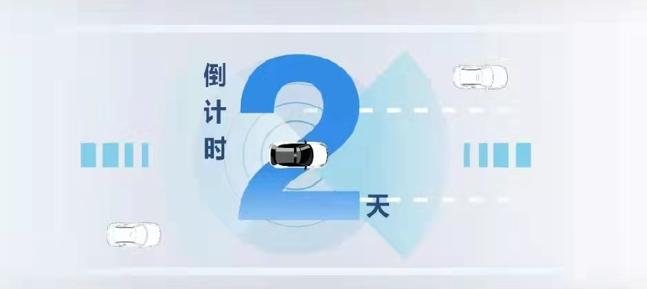 如何把交通安全事故降低90%？