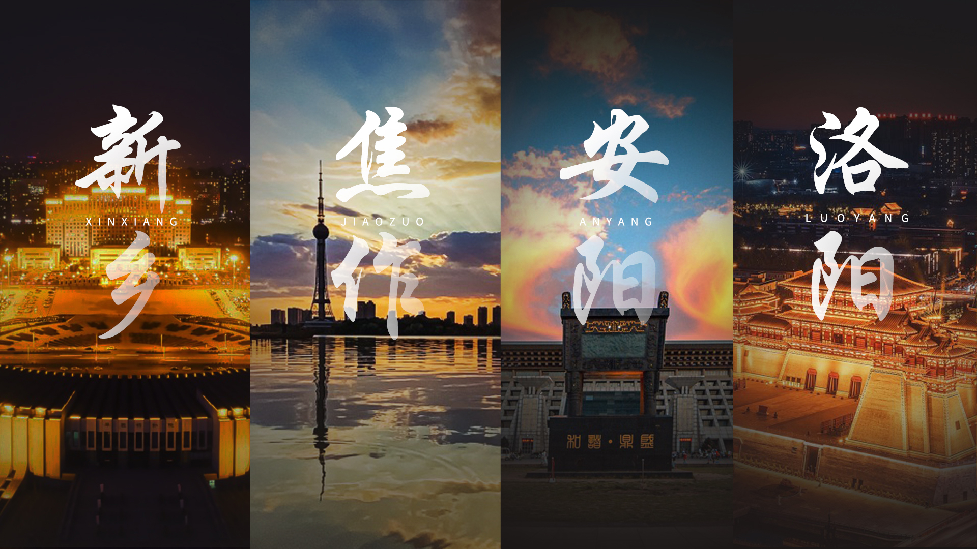【青峰網絡】深耕本地互聯(lián)網行業(yè)20年，青峰人勇往直前！