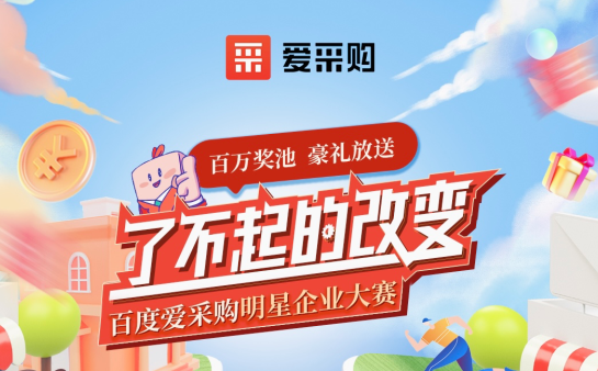 萬元獎金| 『了不起的改變』報名截止僅剩2天！