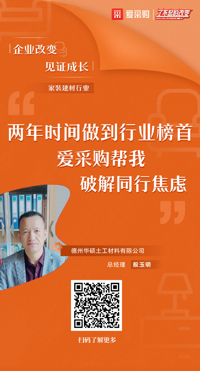 新鄉(xiāng)百度推廣 了不起的企業(yè)、了不起的改變！