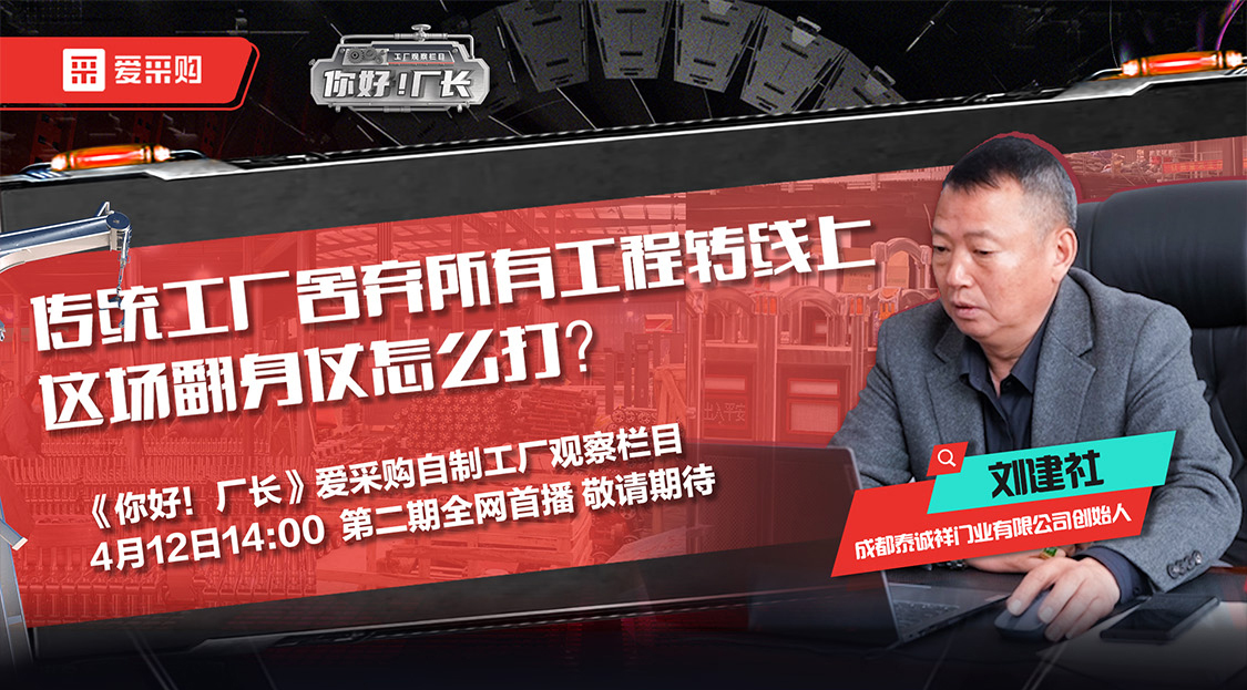 愛采購領(lǐng)券活動(dòng)最后一天，每日優(yōu)惠券限量發(fā)放888張，搶先領(lǐng)入駐優(yōu)惠