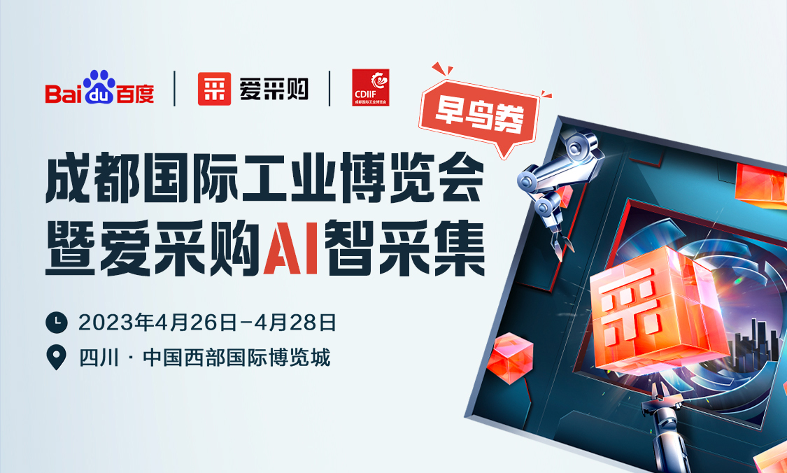 愛采購金牌主播帶你直播逛集市，立刻報(bào)名領(lǐng)取專屬優(yōu)惠，限量發(fā)放！