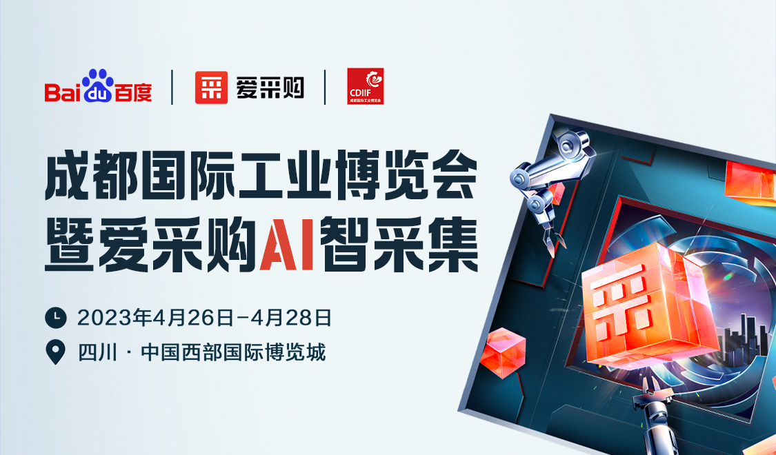 愛(ài)采購(gòu)金牌主播帶你直播逛集市，立刻報(bào)名領(lǐng)取專屬優(yōu)惠，限量發(fā)放！