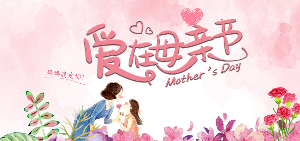 “晶瑩明澈，雙瞳剪水”---青峰母親節(jié)視力關愛大行動